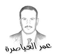 وليد الكردي في الأردن.. حرا طليقا ي 1755231195.jpg?width=200&crop=auto&scale=both&format=jpg&quality=95&404=404