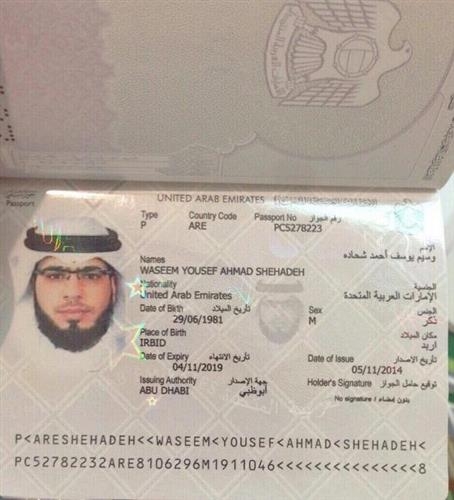 هل تخلى وسيم يوسف عن جنسيته الأردنية بعد حصوله على الإماراتية السبيل