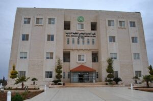 كلية الدفاع الوطني الملكية الأردنية
