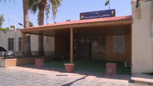 مستشفى أبو عبيدة الجراح