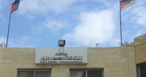 صحة المفرق