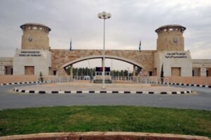 جامعة العلوم والتكنولوجيا