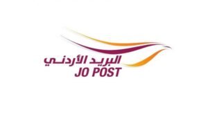 شركة البريد الأردني
