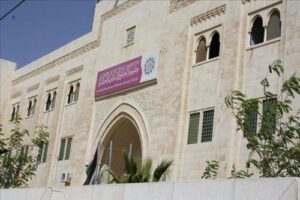 جامعة العلوم الإسلامية العالمية