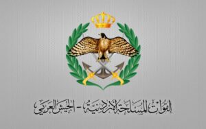 القوات المسلحة