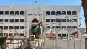 بلدية إربد