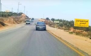 طريق البترول في إربد