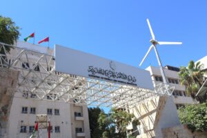 وزارة الطاقة