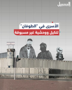 فيديو الاسرى