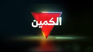 كمين جباليا