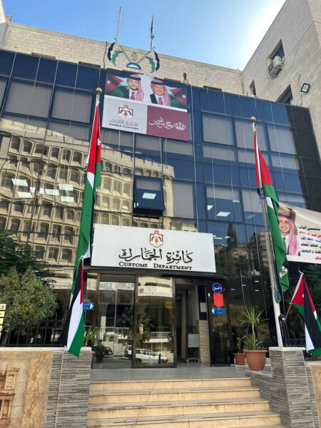 استمرار الدوام في جمرك حرة الزرقاء الأربعاء والجمعة