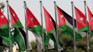 الأردن