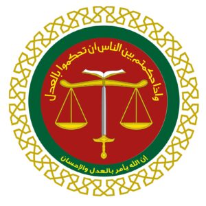 المجلس القضائي الشرعي القضاء الشرعي