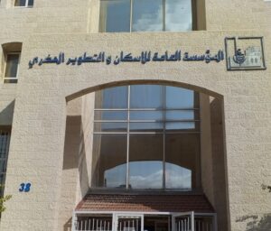 التطوير الحضري
