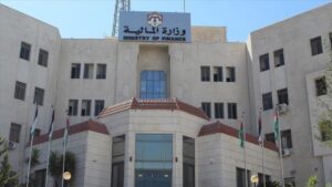 وزارة المالية