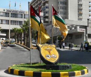مستشفى الجامعة الأردنية