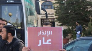 اعتصام الجامعة الهاشمية