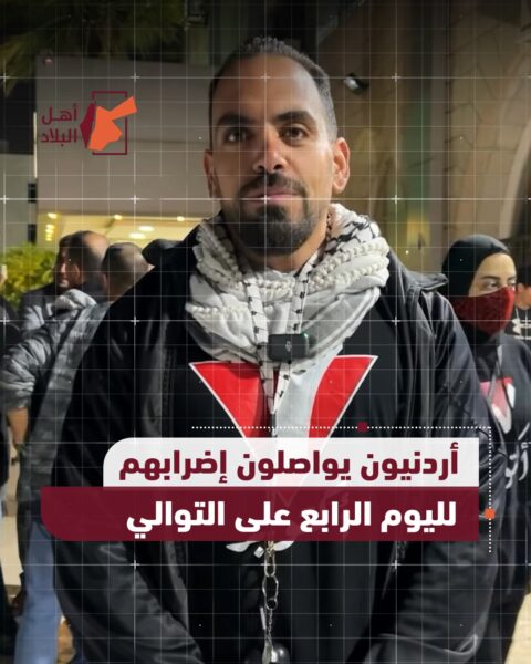 مقابلات الإضراب عن الطعام دعما لغزة