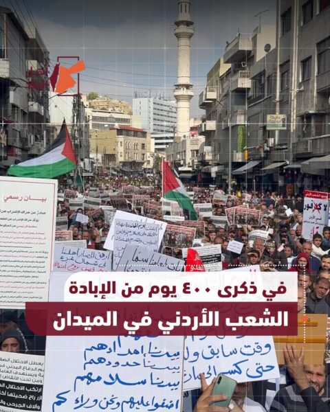 400 يوم من الإبادة