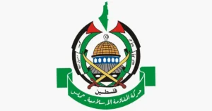 حماس