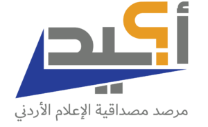 أكيد