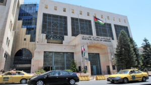 البنك المركزي الأردني