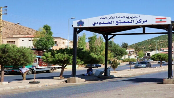 لبنان يغلق معبر المصنع الحدودي مع سوريا مؤقتاً