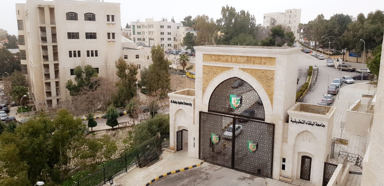 جامعة البلقاء التطبيقية