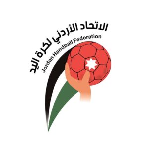 اتحاد كرة اليد
