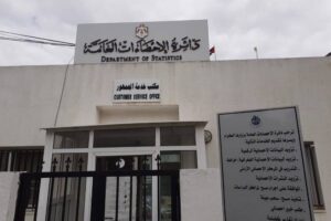 دائرة الإحصاءات