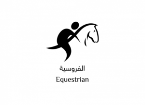 اتحاد الفروسية الأردني