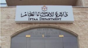دائرة الإفتاء