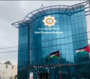 غرفة صناعة إربد