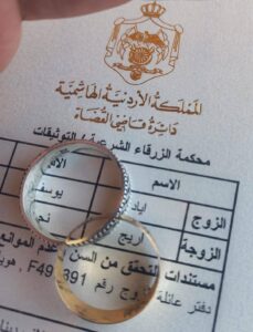 أردنيان يتبرعان بتكاليف حفل زفافهما لمبتوري الأطراف في غزة