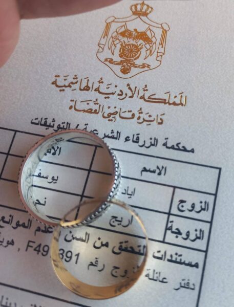 أردنيان يتبرعان بتكاليف عرسهما لمبتوري الأطراف في غزة