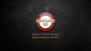 غرفة صناعة عمان
