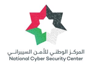 المركز الوطني للأمن السيبراني