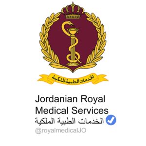 الخدمات الطبية الملكية