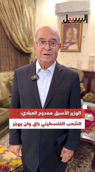 العبادي: الشعب الفلسطيني باقٍ ولن يُهجر