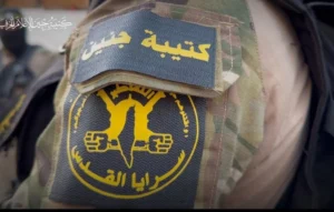 كتيبة جنين