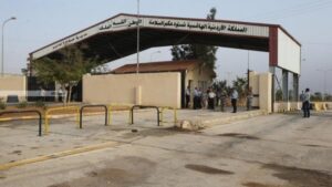 مركز حدود جابر
