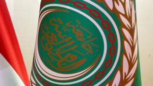 الجامعة العربية