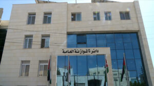 دائرة الموازنة العامة