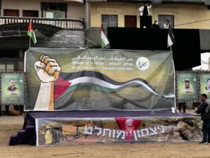 غزة
