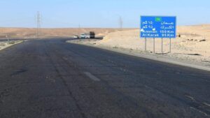 الطريق الصحراوي