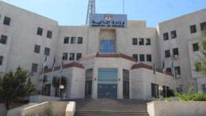وزارة المالية