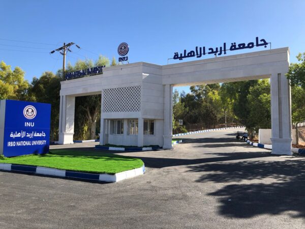 ورشة في إربد الأهلية حول ضحايا الجريمة وأبعادها الاجتماعية والقانونية