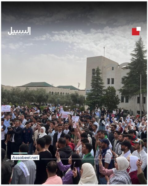وقفات حاشدة في الجامعات الأردنية تضامنا مع غزة (فيديو)