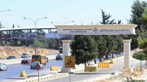 وزارة الخارجية