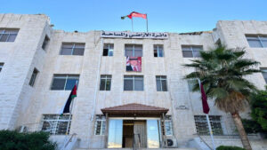 دائرة الأراضي والمساحة